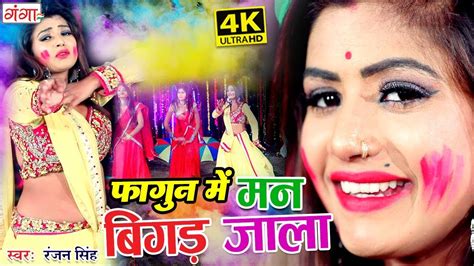 holi ka bf video|bhojpuri holi song.